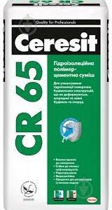 СЕ СR 65/25кг гидроиз.смесь