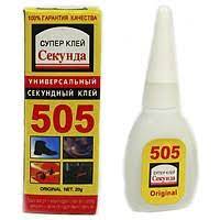 Клей ТЮБИК 505 _20МЛ