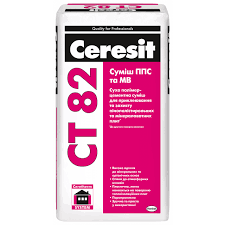 GEREZIT CT -82 Клей-армировка для Пенопласта и МВ 25кг