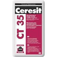 GEREZIT CT-35 короед серая зерно 2,0мм 25кг
