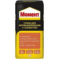 МОМЕНТ  Клей для газоблока 25кг