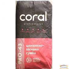 ЦПС 25кг СORAL PRO-43