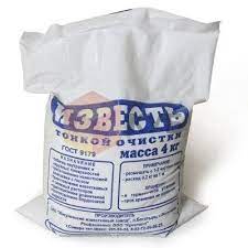 Известь  Комовая НЕгашеная 5кг          (мешок 4шт)