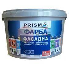 ВДА  PRISMA  Краска Интерьерьерная белая Мат.7,0кг